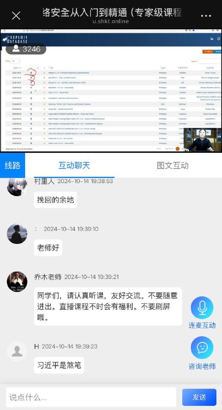 网课无聊简单冲塔一下