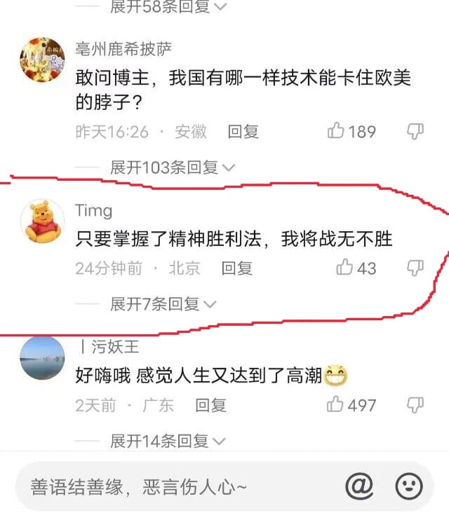 狂，我们怀念他马迎新👅习近平下面狂，我们怀念他马迎新👅习近平下面