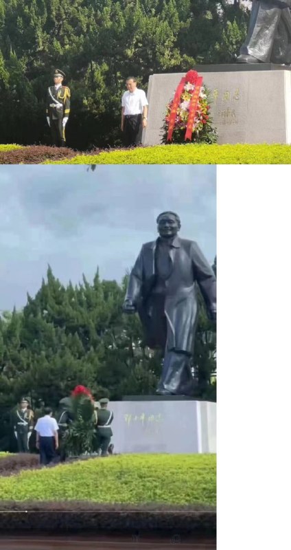 丽卡酱 祭拜邓小平By