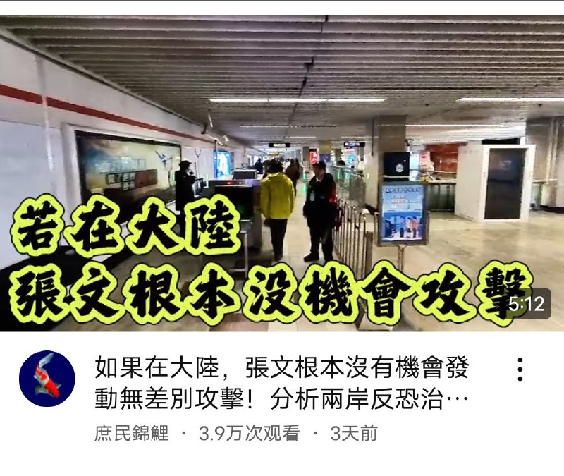 网评员水平这么低，可