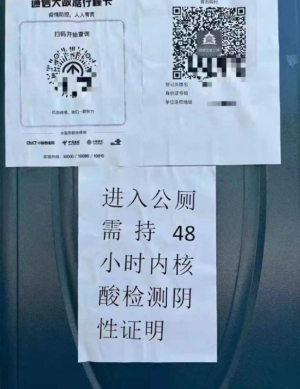 厕所革命开始啦投稿By