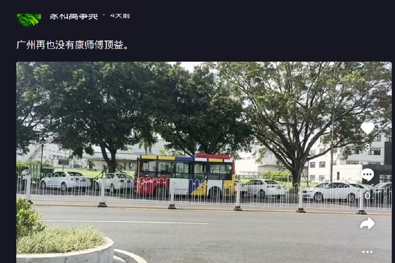 康师傅顶益跑了康师傅顶益跑了