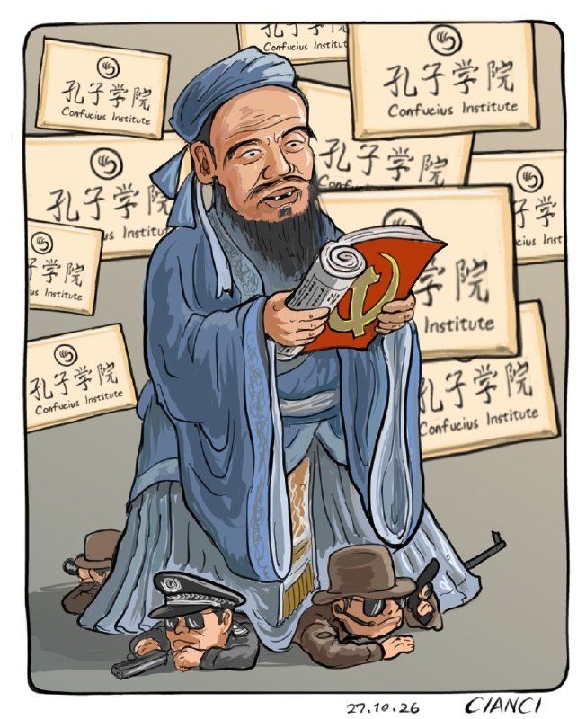 《文明使者》😎 匿