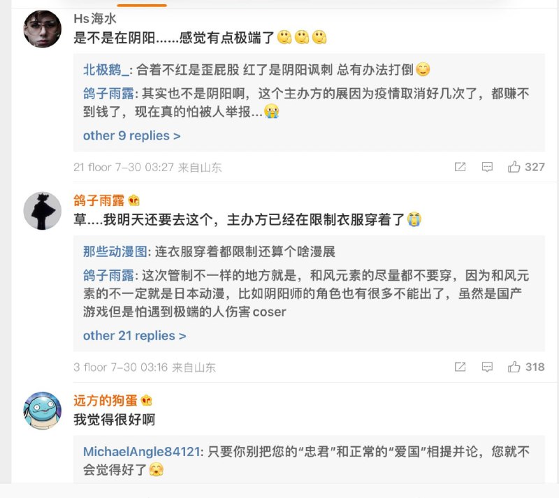 这不挺好的吗，大家都穿红卫兵 学习主席语录By