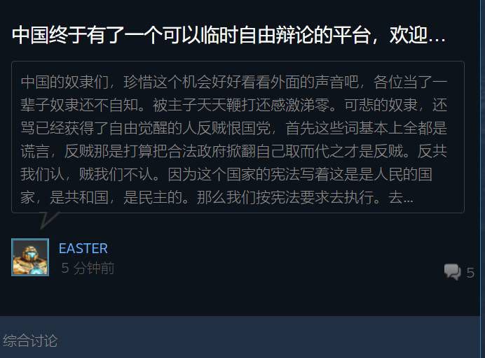 好嘛...墙内翻墙By