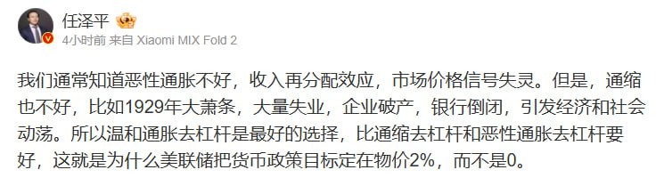 粉蛆来对线，天天说 没通缩摸着🦅和🗾 过河，都能走到这个地步粉蛆来对线，天天说 没通缩摸着🦅和🗾 过河，都能走到这个地步