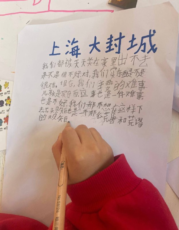 这下二年级儿童都觉醒了投稿By