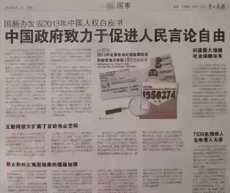 忆往昔…🕶️ 匿名投稿