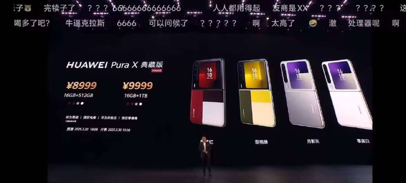 你华为还得是你华为投稿By