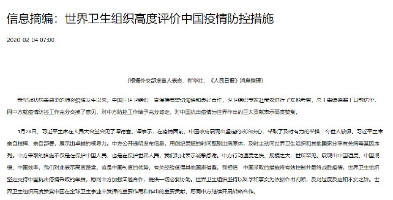 当初叫人家小甜甜，现在叫人家世卫组织 #合订本当初叫人家小甜甜，现在叫人家世卫组织 #合订本
