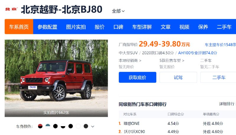 中国式虚荣与爱情 ，从中国广大的微商等等卖假货 A货 盗版等等就知道， 中国人的虚荣的可怕