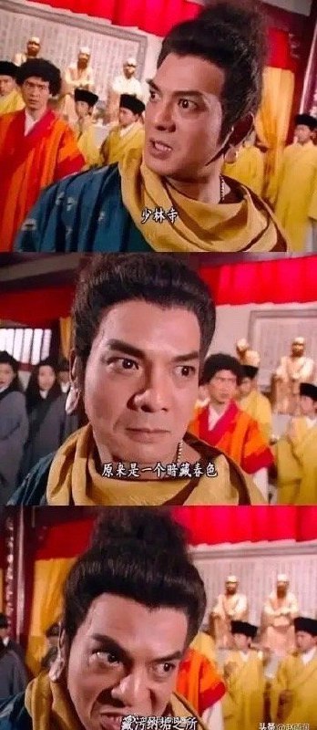 金庸小说含金量很足……🕶️ 匿名投稿