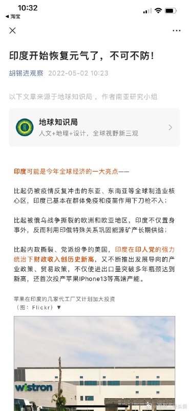 哦呦，老胡急了？怎么回事呢投稿By