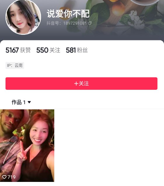 不好说，反正目前在和抖音评论区激战中不好说，反正目前在和抖音评论区激战中