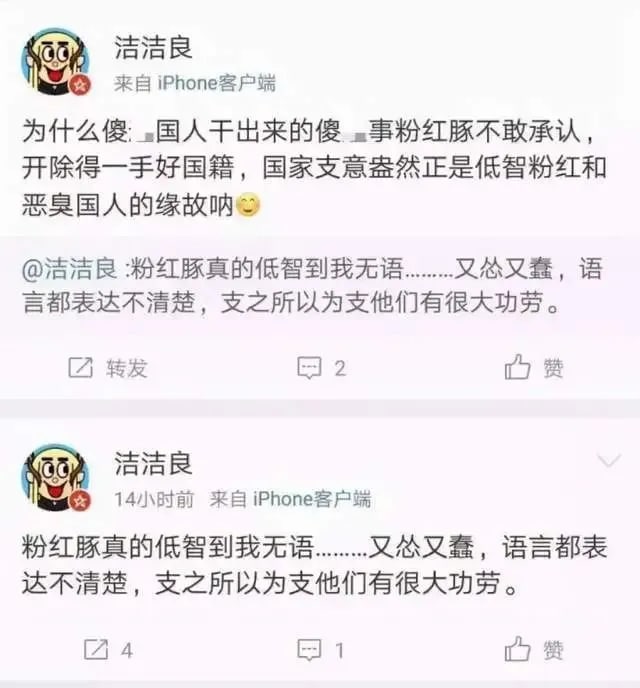 回顾历史 ，田佳良党支部书记 乳化事件 导致粉红跳脚回顾历史 ，田佳良党支部书记 乳化事件 导致粉红跳脚