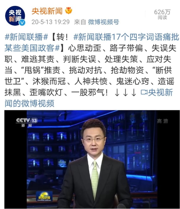 自我介绍成语篇By