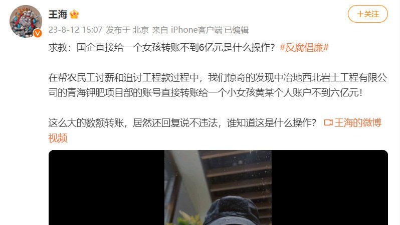 哎，越抓越贪哎，越抓越贪