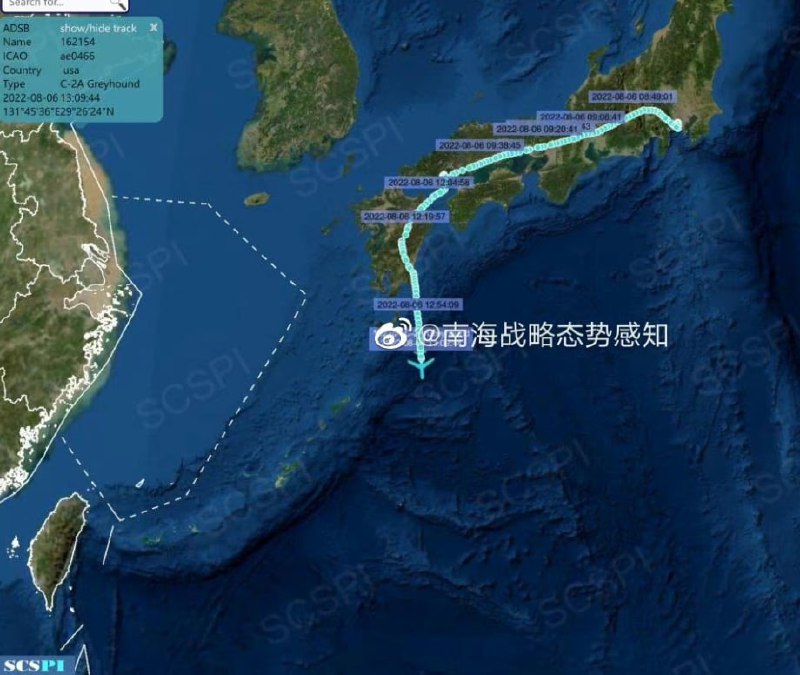 里根号航母折返里根号航母折返