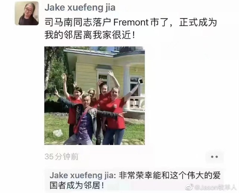 司马南 陈平 卧龙凤雏投稿By