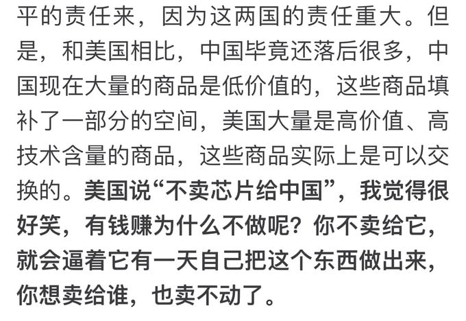 按照中方代表的逻辑