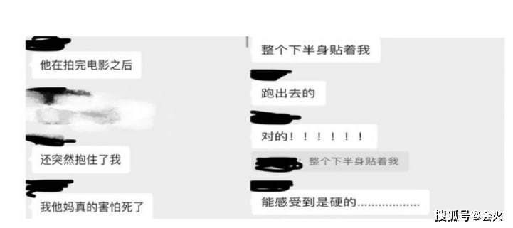 中国新生代导演 北电赵韦弦 党性大爆发 淫乱孟池女朋友中国新生代导演 北电赵韦弦 党性大爆发 淫乱孟池女朋友