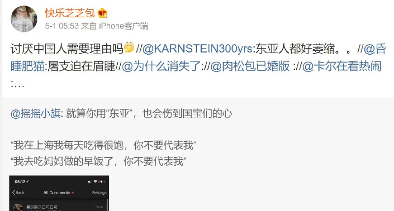 怀念他们怀念他们