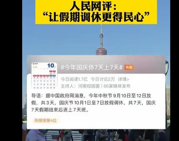 暖心习近平👅马迎新