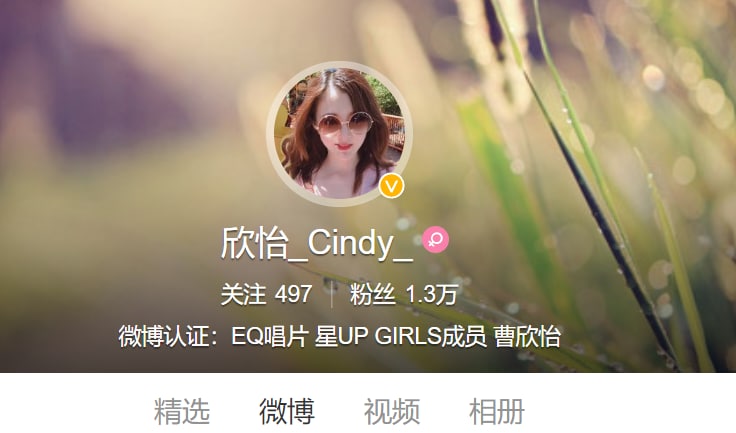 事实证明，中国经济确实不行了， 连情妇都开始玩 抖音、b站了事实证明，中国经济确实不行了， 连情妇都开始玩 抖音、b站了