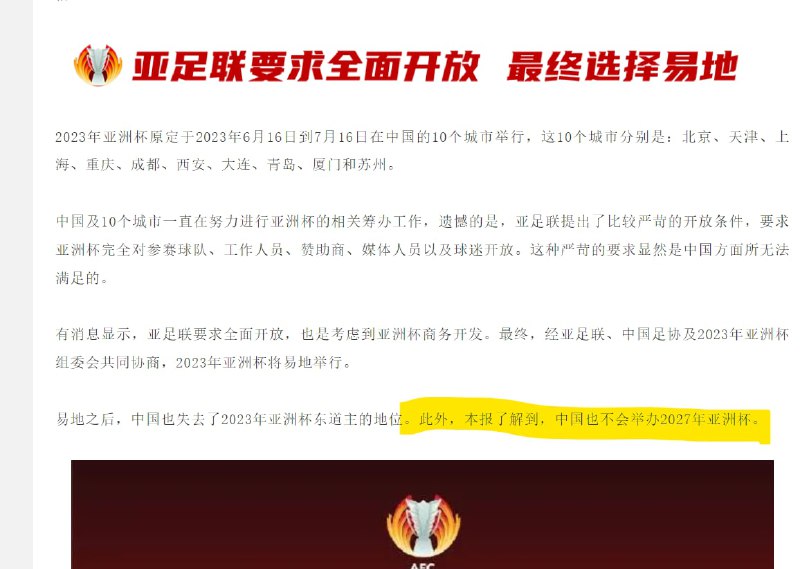 是不是发送什么信号🧐