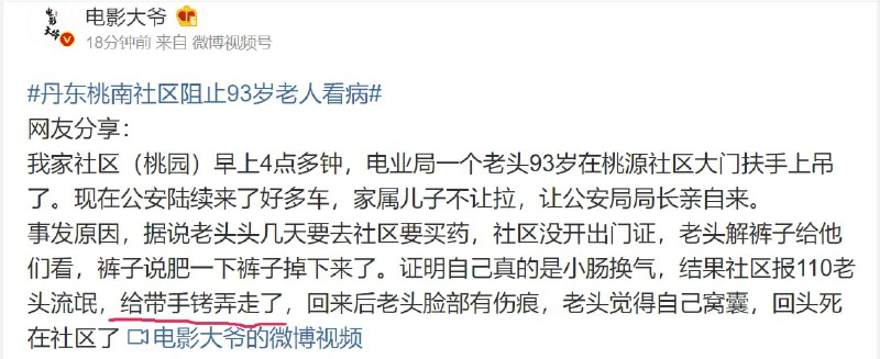 都经历过文革了，还不知道现在是啥情况呢？ 老头，该投稿By