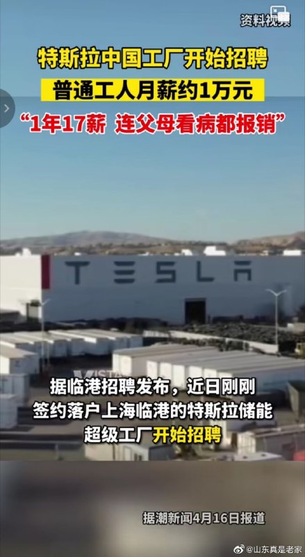 警惕糖衣炮弹，居然给做人的基本待遇警惕糖衣炮弹，居然给做人的基本待遇