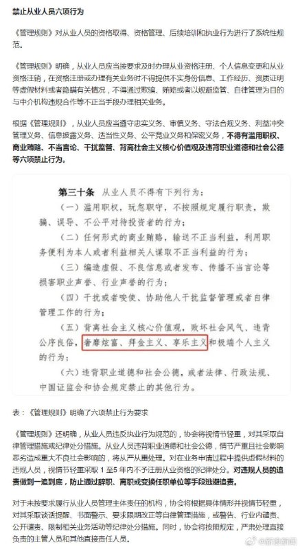 背地里怎么样我不管，表面上一定要给我装穷