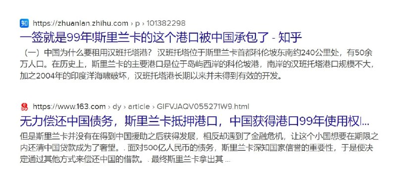 坏了，中国成帝国主义了投稿By