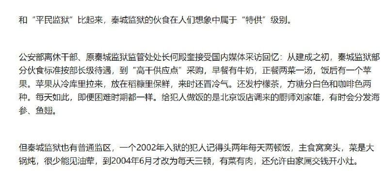 没意思，他们的牢 是度假村By