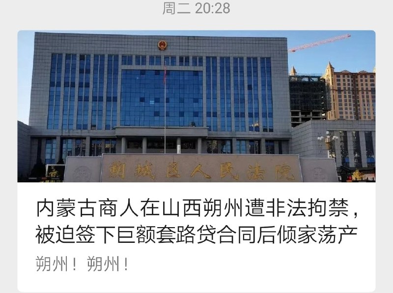 奸商 与瓦岗寨，还是瓦岗寨厉害共匪娼妓·马迎新·丸崽奸商 与瓦岗寨，还是瓦岗寨厉害共匪娼妓·马迎新·丸崽