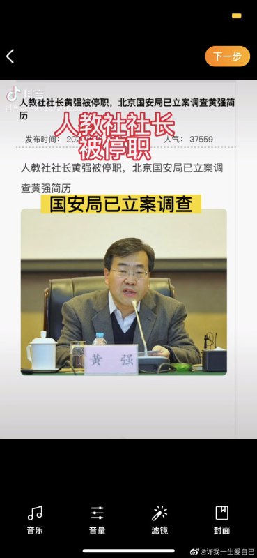 这下平民愤了投稿By