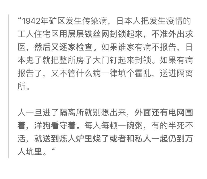 溥仪《我的前半生》第九章四篇节选书籍