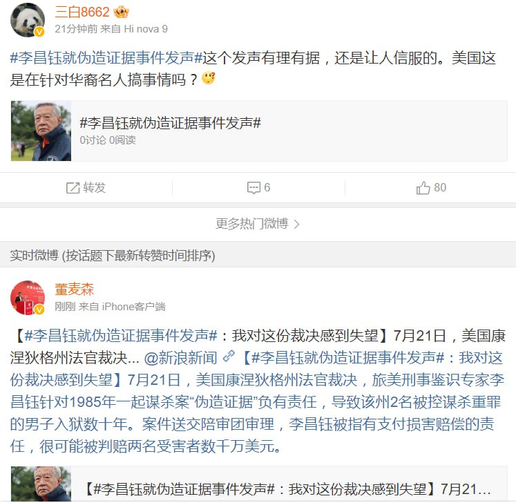 太抽象了,万物阴谋论太抽象了,万物阴谋论
