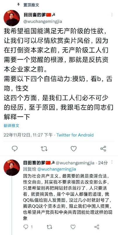 他说的都对，今天我也觉醒了😁投稿By