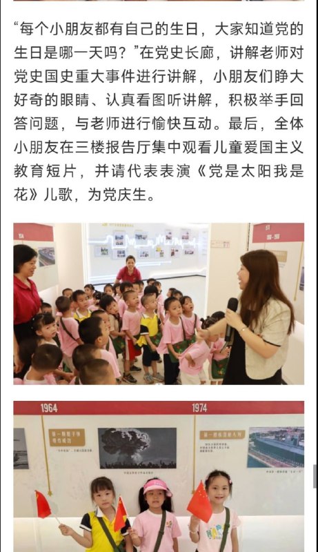 从娃娃抓起#断子绝孙幸福一生从娃娃抓起#断子绝孙幸福一生