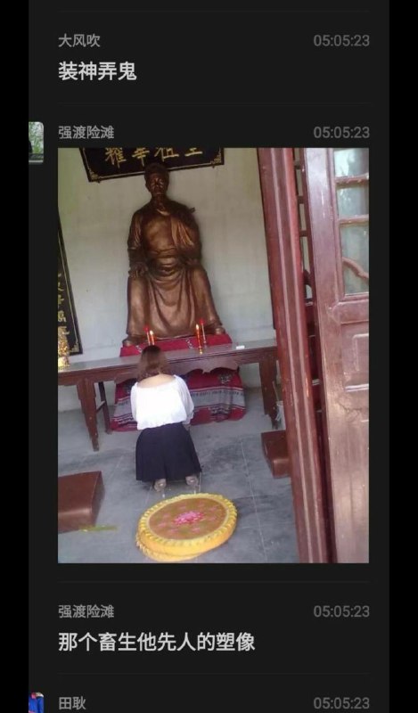 网传“习氏和中国其他姓氏一样源远流长