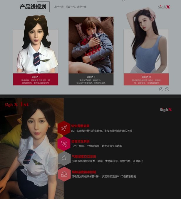 遥遥领先，中国中科院带队研发了多功能可交互带AI的（LLM模型）仿真情趣机器人遥遥领先，中国中科院带队研发了多功能可交互带AI的（LLM模型）仿真情趣机器人