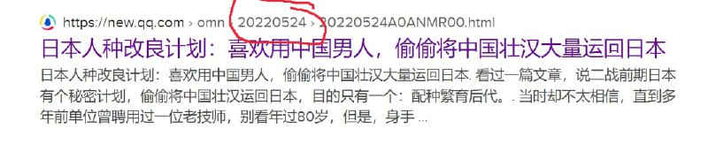 已经不要脸到这种程度了吗投稿By