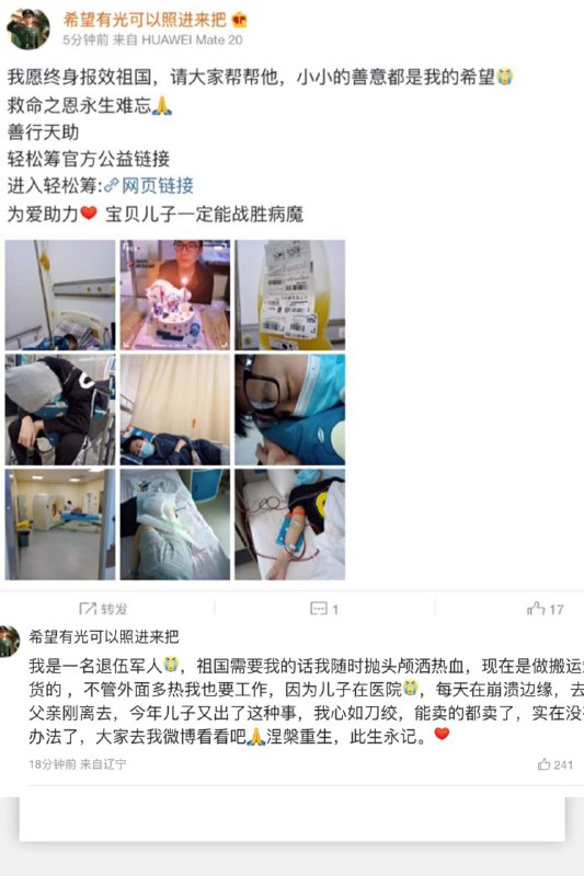 #墙国粉红现世报  丘八崩溃中By