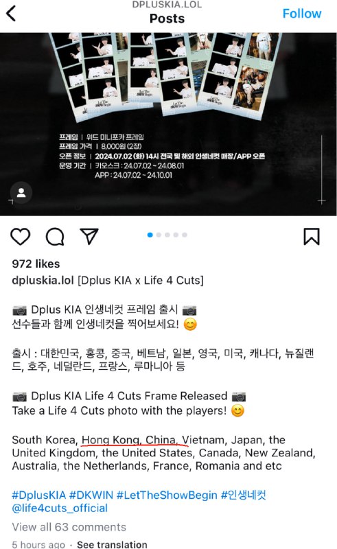 韩国英雄联盟LCK两大顶级俱乐部接连台独😁 坐等乐子