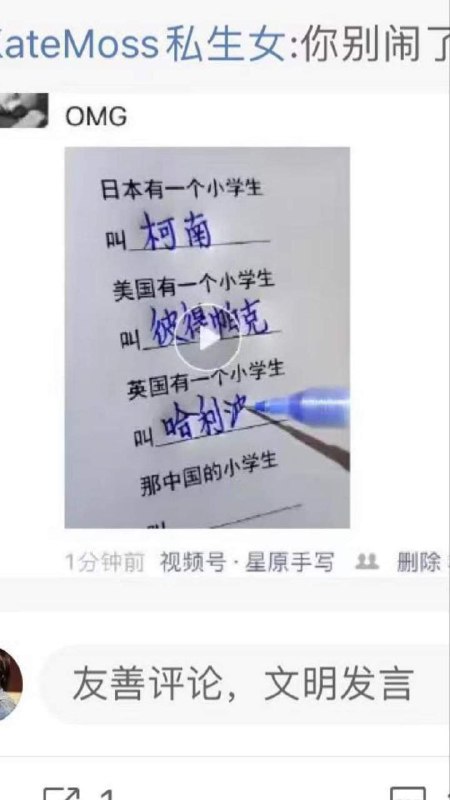 哦呦，这怎么办，恶意回答投稿By