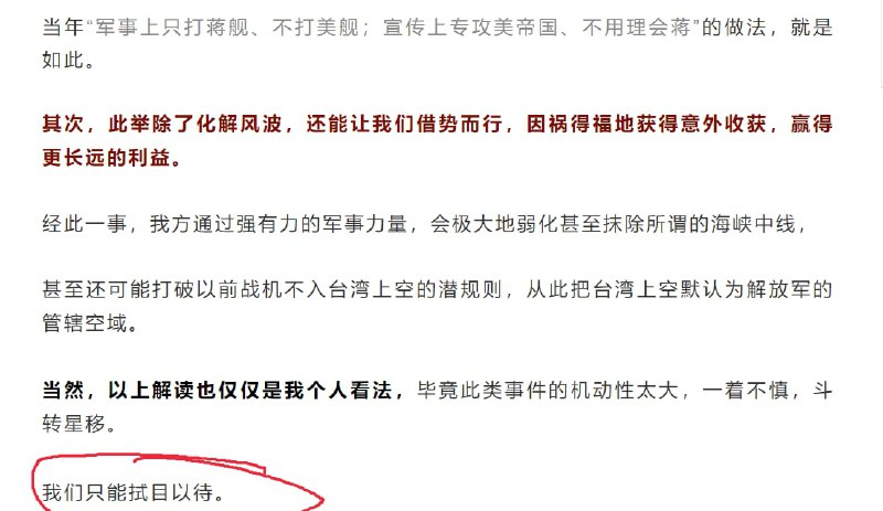 赢了，开始写战胜稿了By