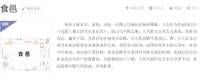 老百姓就是 他们赢得江山后的战利品， 人民就是江山，江山就是人民