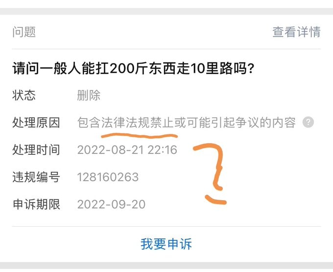 #乳制品习近平👅马迎新