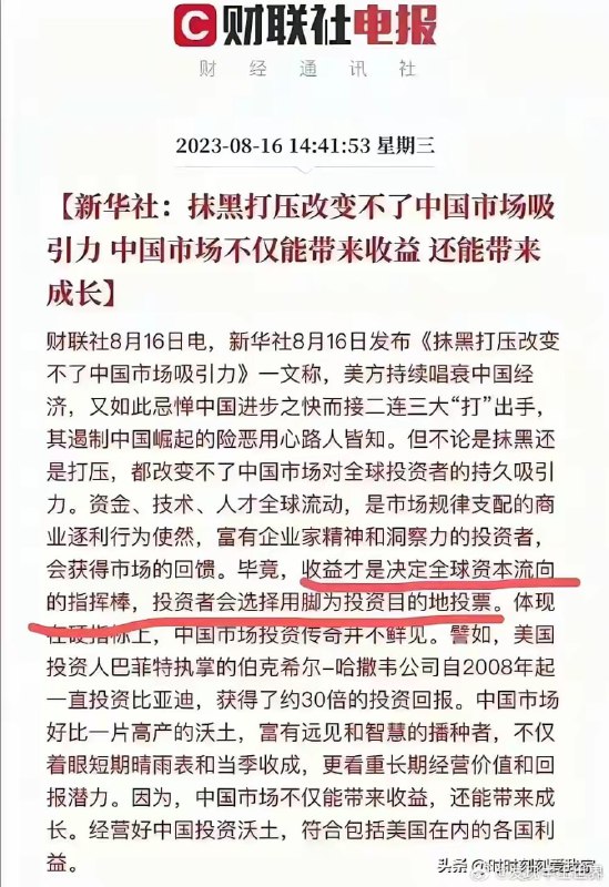 金融 #合订本金融 #合订本